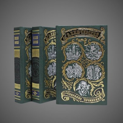 Ключевский В.О. Полный курс лекций в трех книгах ( в 3-х томах)