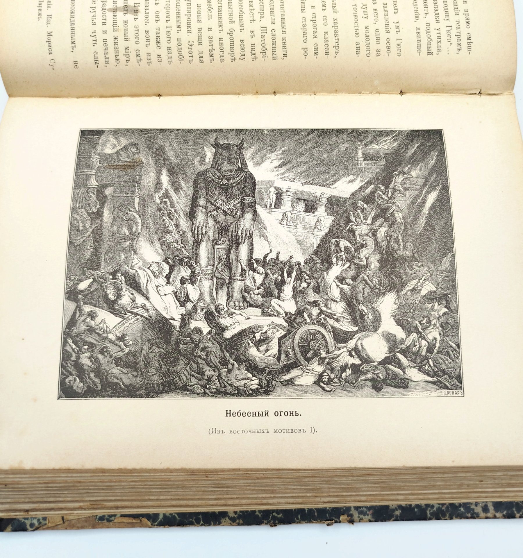 Книга "Иллюстрированная история новейшей французской литературы (1800-1900 гг.)", перевод под ред. Ю.В. Веселовского, вступительная статья А.Н. Веселовского, бумага, печать, кожаный корешок