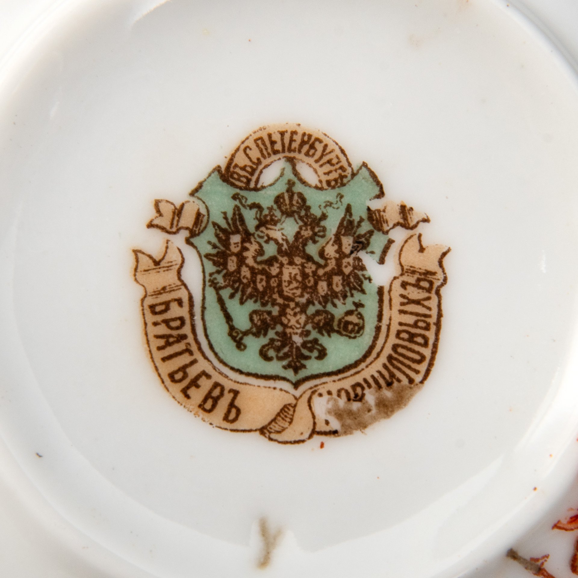 Пара кофейная с декором в виде цветов и бабочек, фарфор, деколь, золочение, Фарфоровый завод братьев Корниловых, Российская империя, 1884-1917 гг.