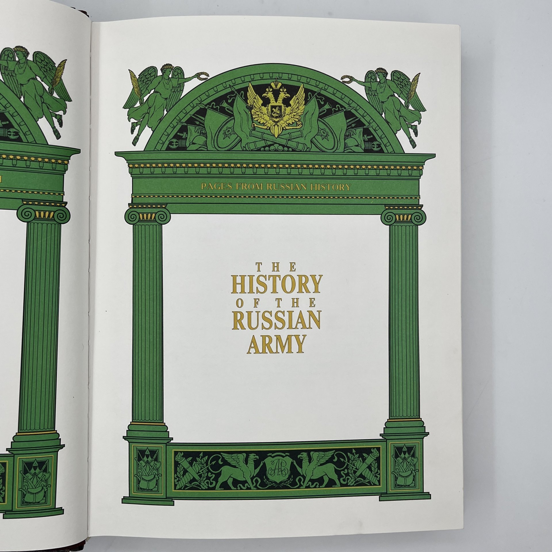 Издание подарочное "История российского воинства", составитель А.И. Гладкий, оформитель С.Б. Веселов, Издательство "Александр Принт"