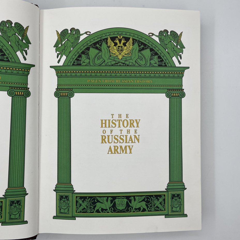 Издание подарочное "История российского воинства", составитель А.И. Гладкий, оформитель С.Б. Веселов, Издательство "Александр Принт"