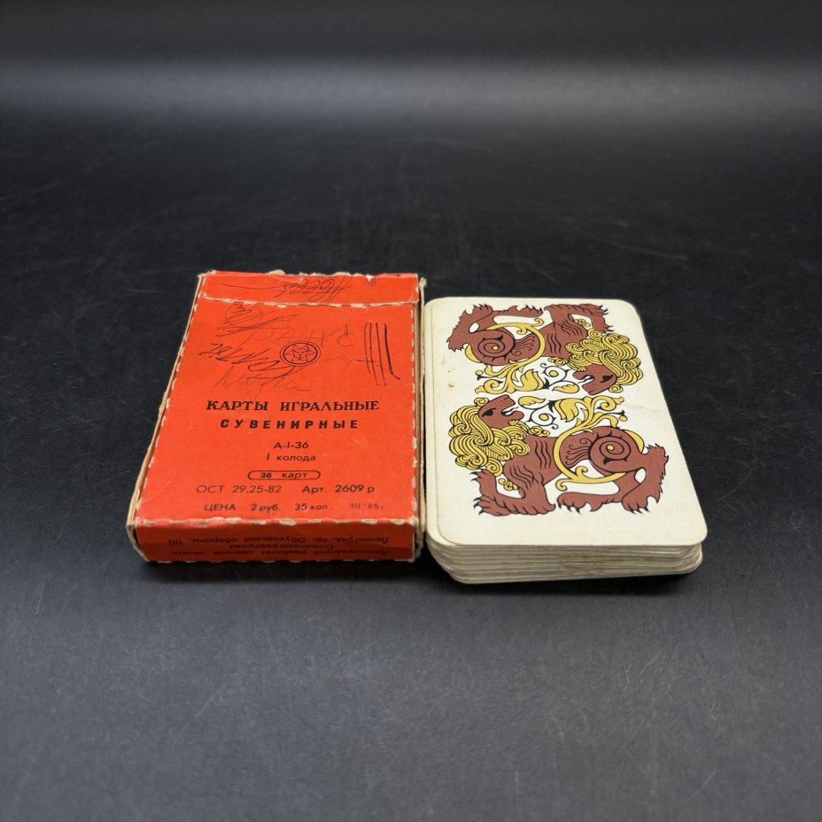 Карты игральные сувенирные (36 шт.), Ленинградский комбинат цветной печати Союзполиграфпрома