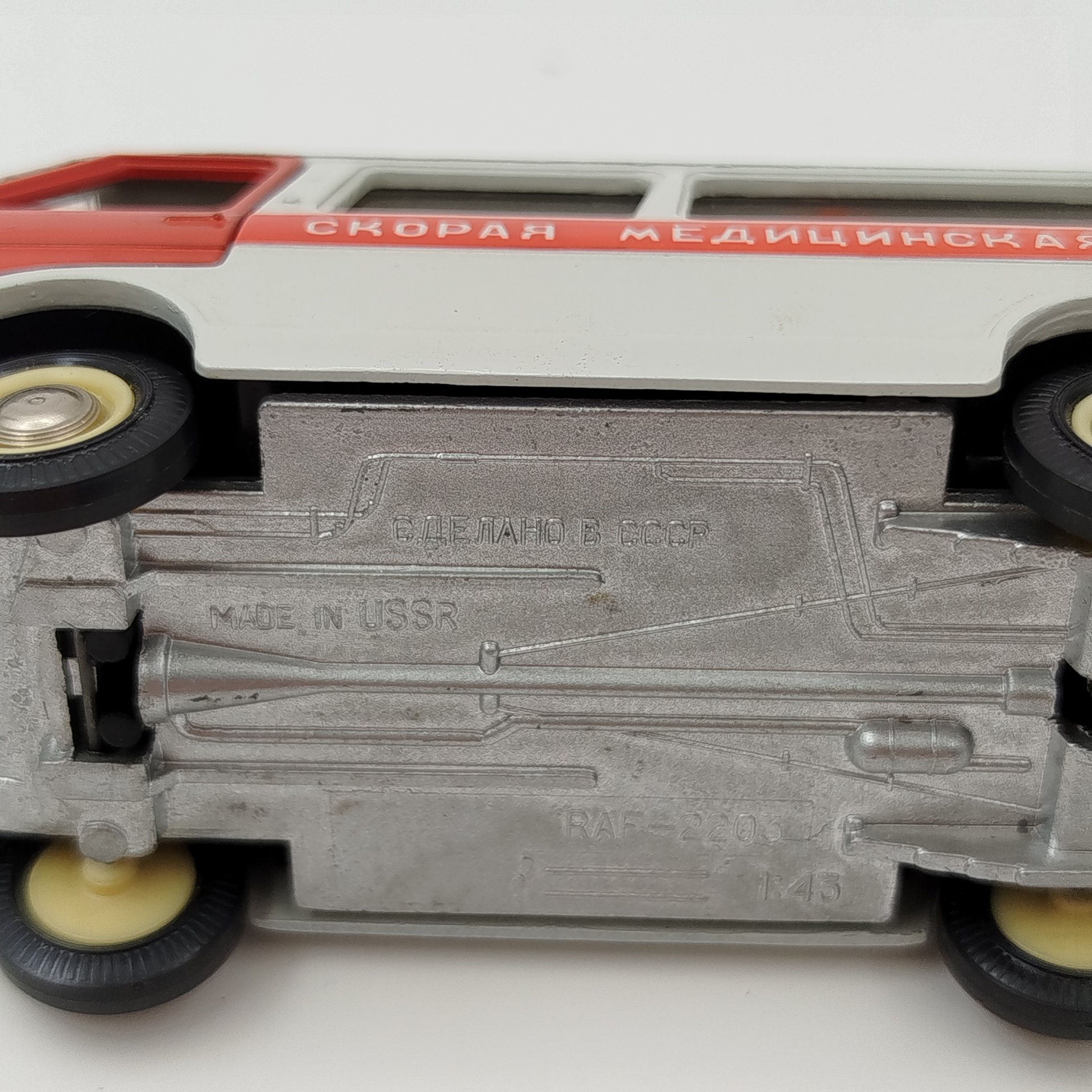Модель микроавтобуса РАФ-2203 "Скорая помощь" в масштабе 1:43