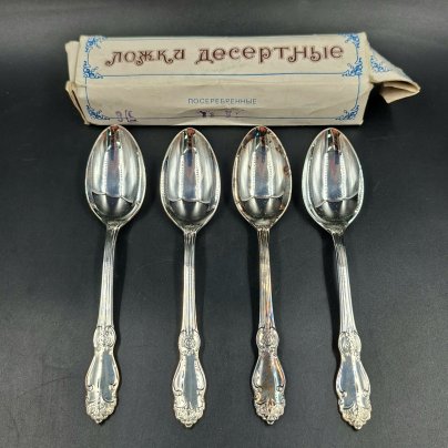 Набор из четырех десертных ложек "Серебряная роза" в коробке, мНЦ (медь-никель-цинк), Кольчугинский завод цветных металлов, СССР, 1970-1990 гг.