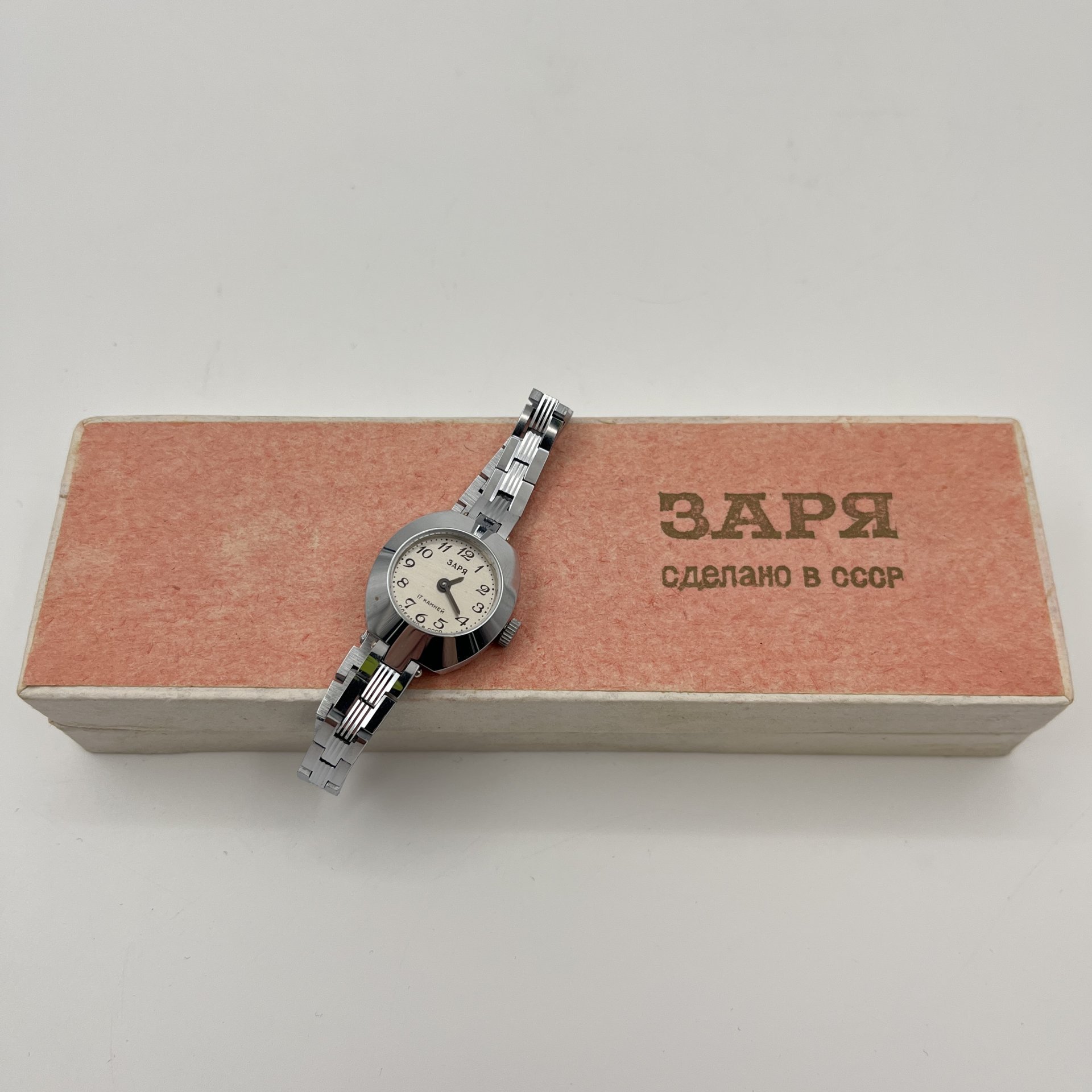 Часы наручные "Заря" в оригинальной упаковке с документами, металл, стекло, картон, Пензенский часовой завод, СССР, 1991 г.