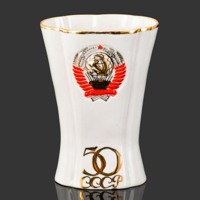 Карандашница "50 лет СССР", фарфор, роспись, золочение, Фарфоровый завод «Пролетарий» (Бронница, Мста), СССР, 1971 г.