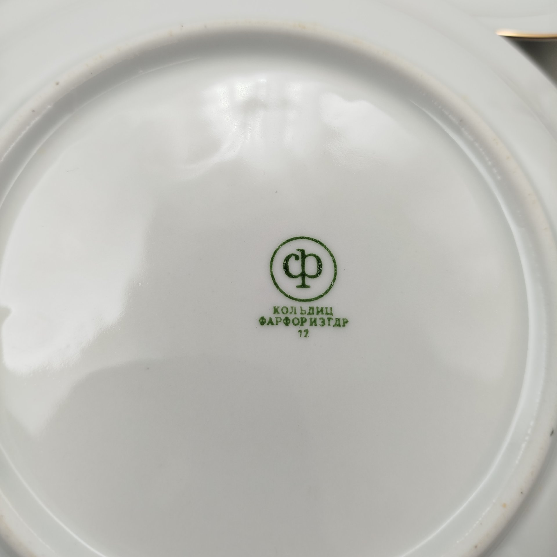 Набор из 6-ти десертных тарелок и блюда, украшенных цветочным декором, фарфор, деколь, золочение, Colditz (Кольдиц), ГДР, 1960-1980 гг.