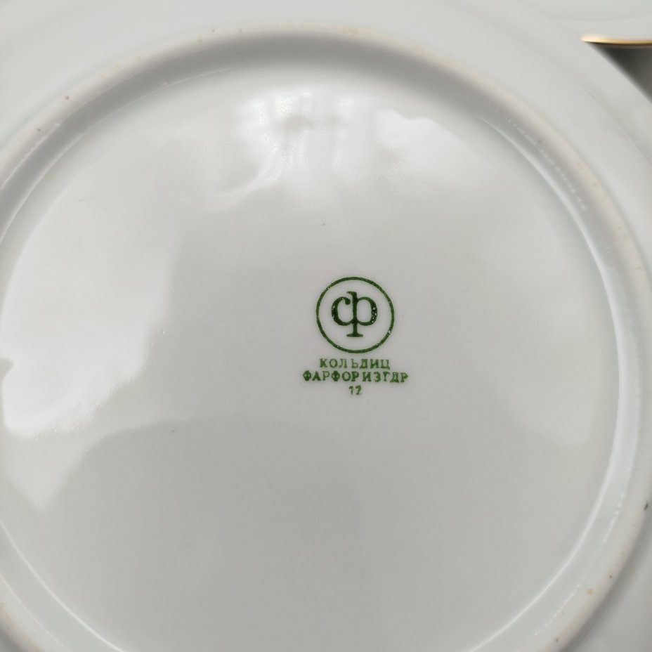 Набор из 6-ти десертных тарелок и блюда, украшенных цветочным декором, фарфор, деколь, золочение, Colditz (Кольдиц), ГДР, 1960-1980 гг.