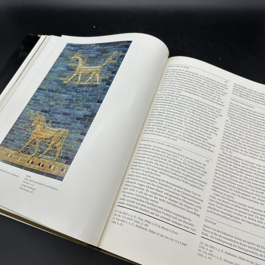 Альбом "Berlin Museumsinsel", Gerhard R. Meyer, Gerhard Murza