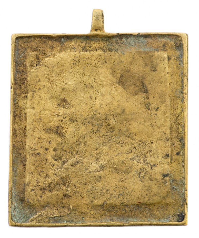 Икона "Георгий Победоносец на коне, поражающий копьем дракона", бронза, литье, Российская Империя, 1850-1890 гг.