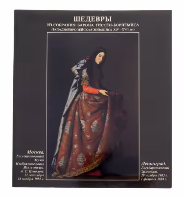 Каталог "Шедевры из собрания Барона Тиссен-Борнемиса", бумага, печать, СССР, 1984 г.