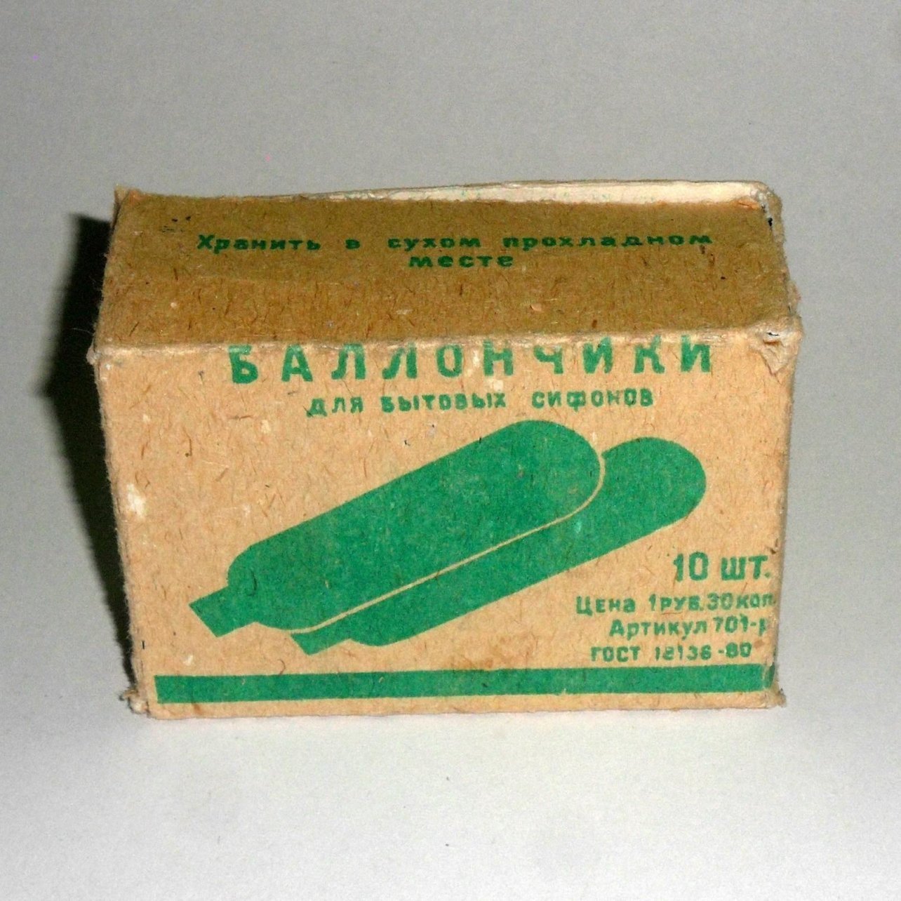 Баллончики для сифона, 5 шт.