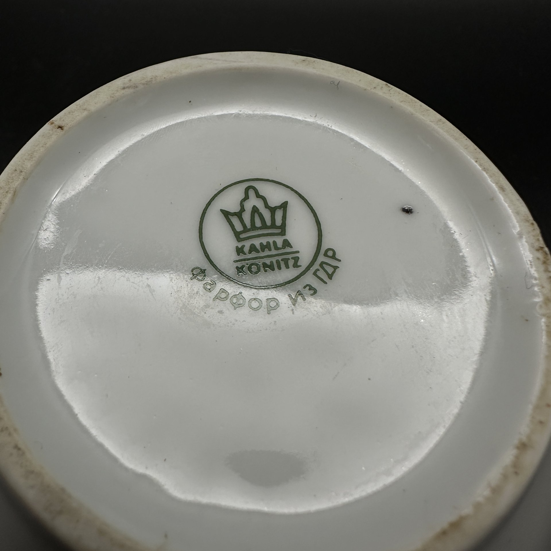 Сахарница с цветочным декором, Kahla-Könitz