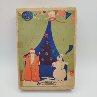 Набор ёлочных украшений "Малютка" №4 в оригинальной коробке, 51 шт., стекло, пластик, картон, Завод стеклянных ёлочных украшений и оптических изделий, г. Москва, СССР, 1964 г.