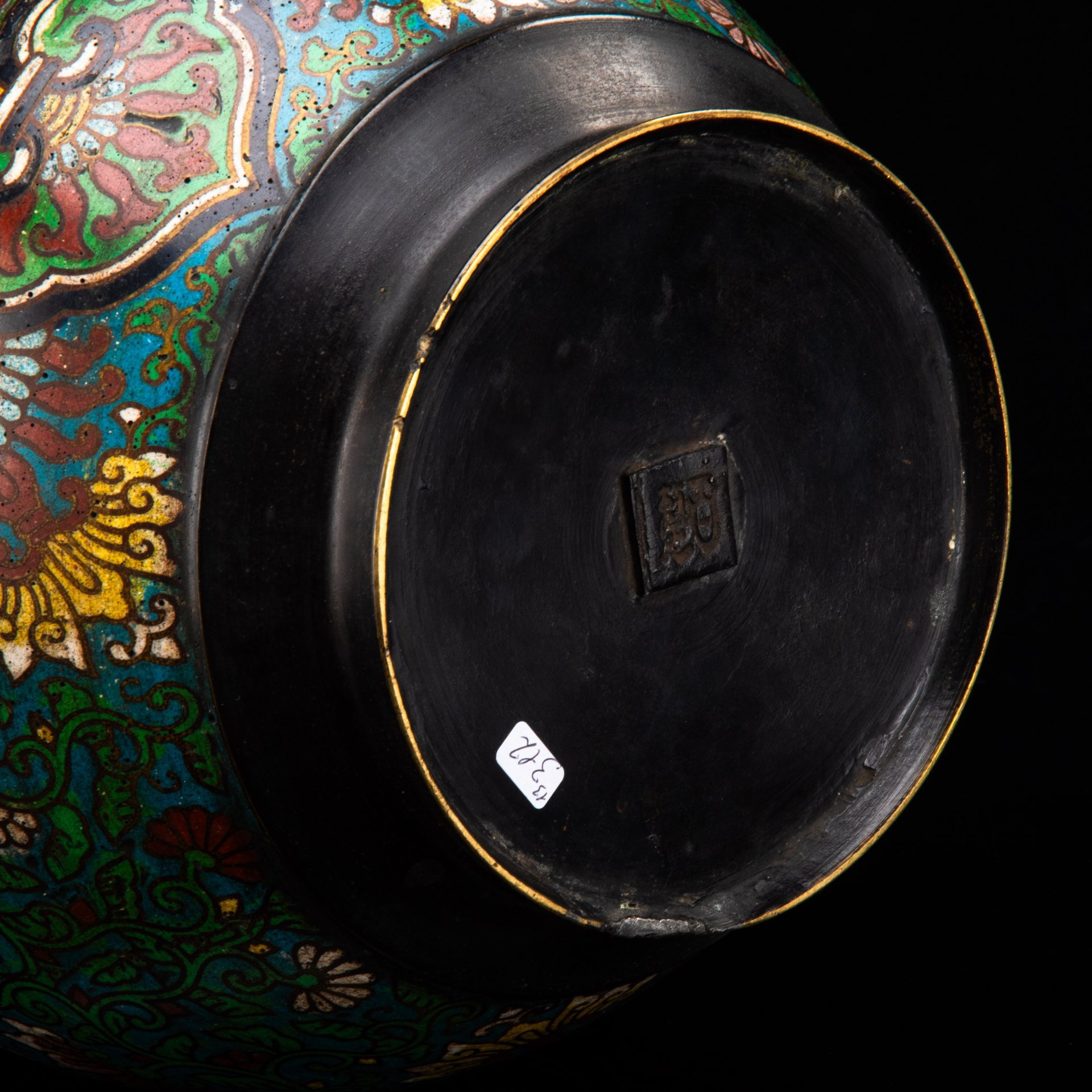 Ваза-кувшин интерьерная с ручкой в виде дракона, украшенная растительным декором, в технике клуазоне, металл, перегородчатая эмаль, Китай, 1940-1970 гг.