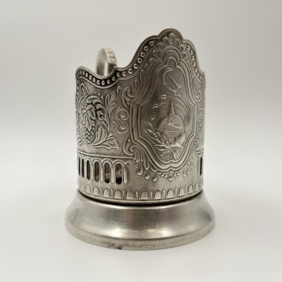 Подстаканник "Советский космос", мНЦ (медь-никель-цинк), Кольчугинский завод цветных металлов, СССР, 1970-1980 гг.