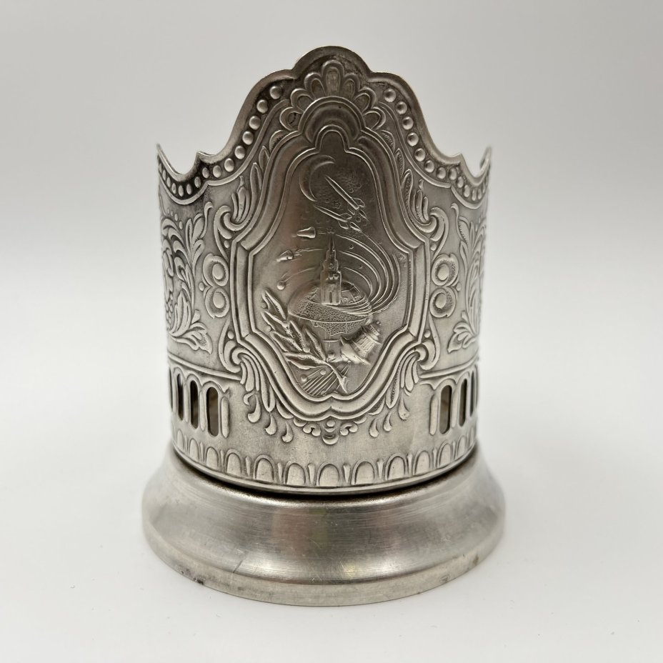Подстаканник "Советский космос", мНЦ (медь-никель-цинк), Кольчугинский завод цветных металлов, СССР, 1970-1980 гг.