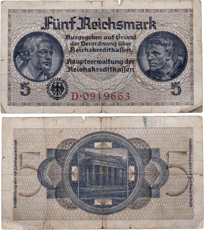 Германия 5 марок 1939-1945 серия D