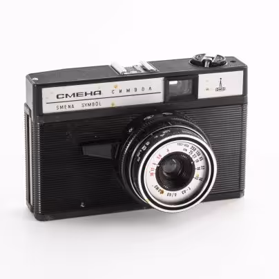 Фотоаппарат "Смена-Символ" в оригинальном кофре, ЛОМО (Ленинградское оптико-механическое объединение)