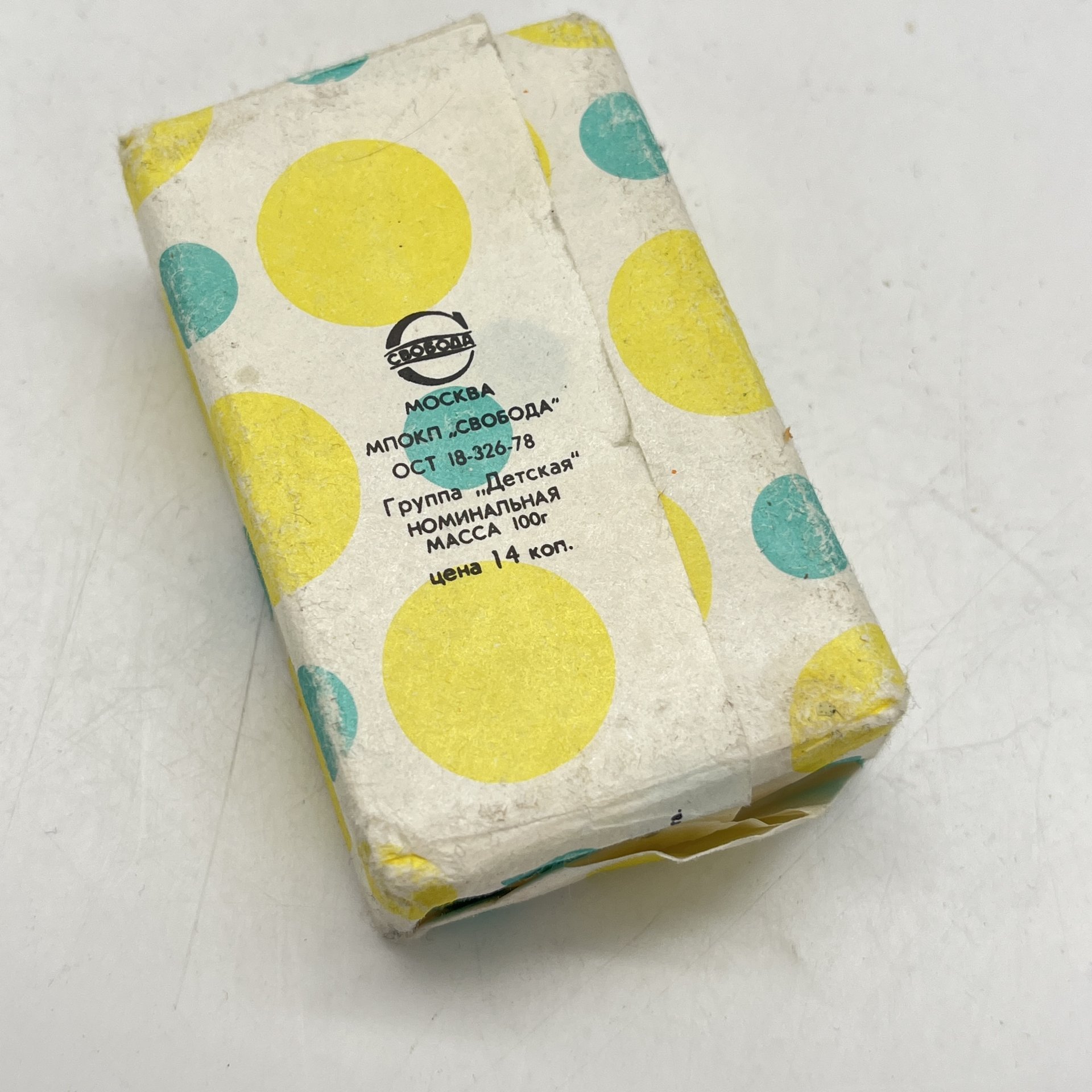 Детское мыло "Чебурашка" в оригинальной упаковке, бумага, мыло, СССР, 1970-1990 гг.