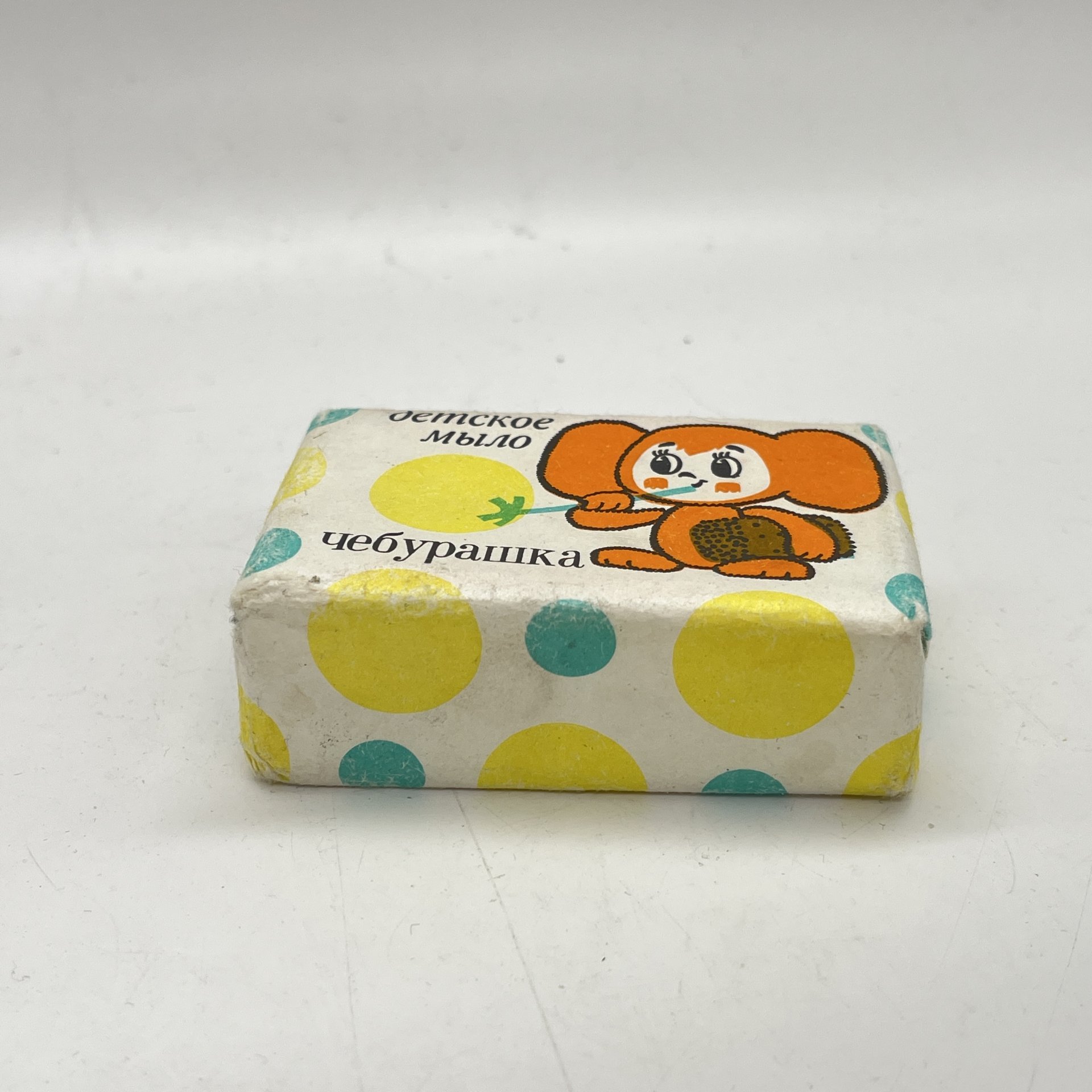 Детское мыло "Чебурашка" в оригинальной упаковке, бумага, мыло, СССР, 1970-1990 гг.