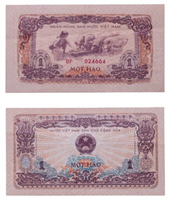 Северный Вьетнам 1 хао 1972