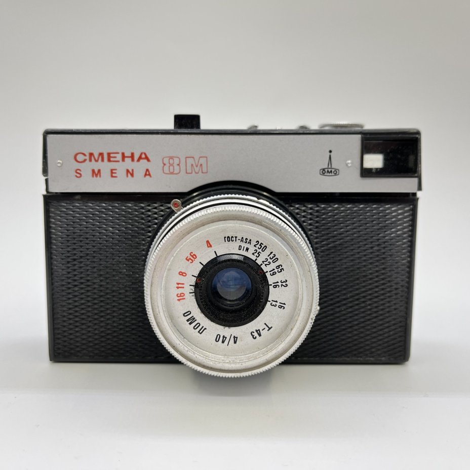 Фотоаппарат "Смена-8М" в оригинальном кофре, пластик, стекло, металл, кожа, ЛОМО (Ленинградское оптико-механическое объединение), СССР, 1970-1990 гг.