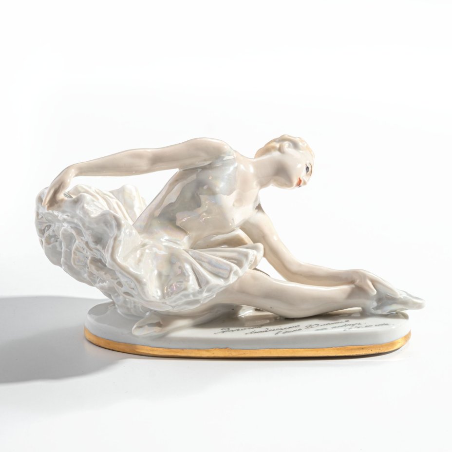 Статуэтка «Умирающий лебедь», фарфор, роспись, люстр, золочение, Ленинградский завод фарфоровых изделий (ЛЗФИ), ск. Сычёв В.И., СССР, 1960 г., Ленинградский завод фарфоровых изделий (ЛЗФИ)