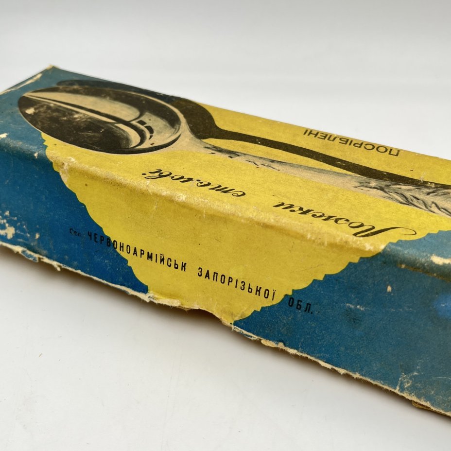 Набор из 6-ти столовых ложек, украшенных растительным декором в оригинальной коробке, мНЦ (медь-никель-цинк), картон, печать, Вольнянский завод столовых приборов им. Шевченко (ЗiШ, ЗиШ), СССР, 1980-1990 гг.