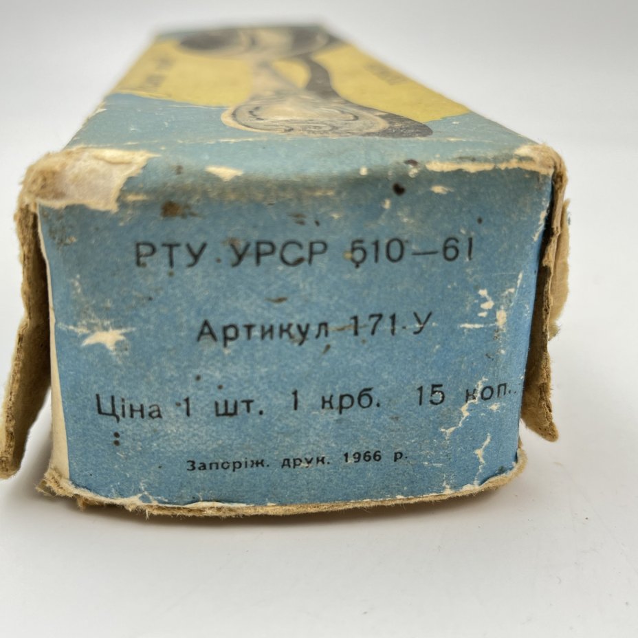 Набор из 6-ти столовых ложек, украшенных растительным декором в оригинальной коробке, мНЦ (медь-никель-цинк), картон, печать, Вольнянский завод столовых приборов им. Шевченко (ЗiШ, ЗиШ), СССР, 1980-1990 гг.