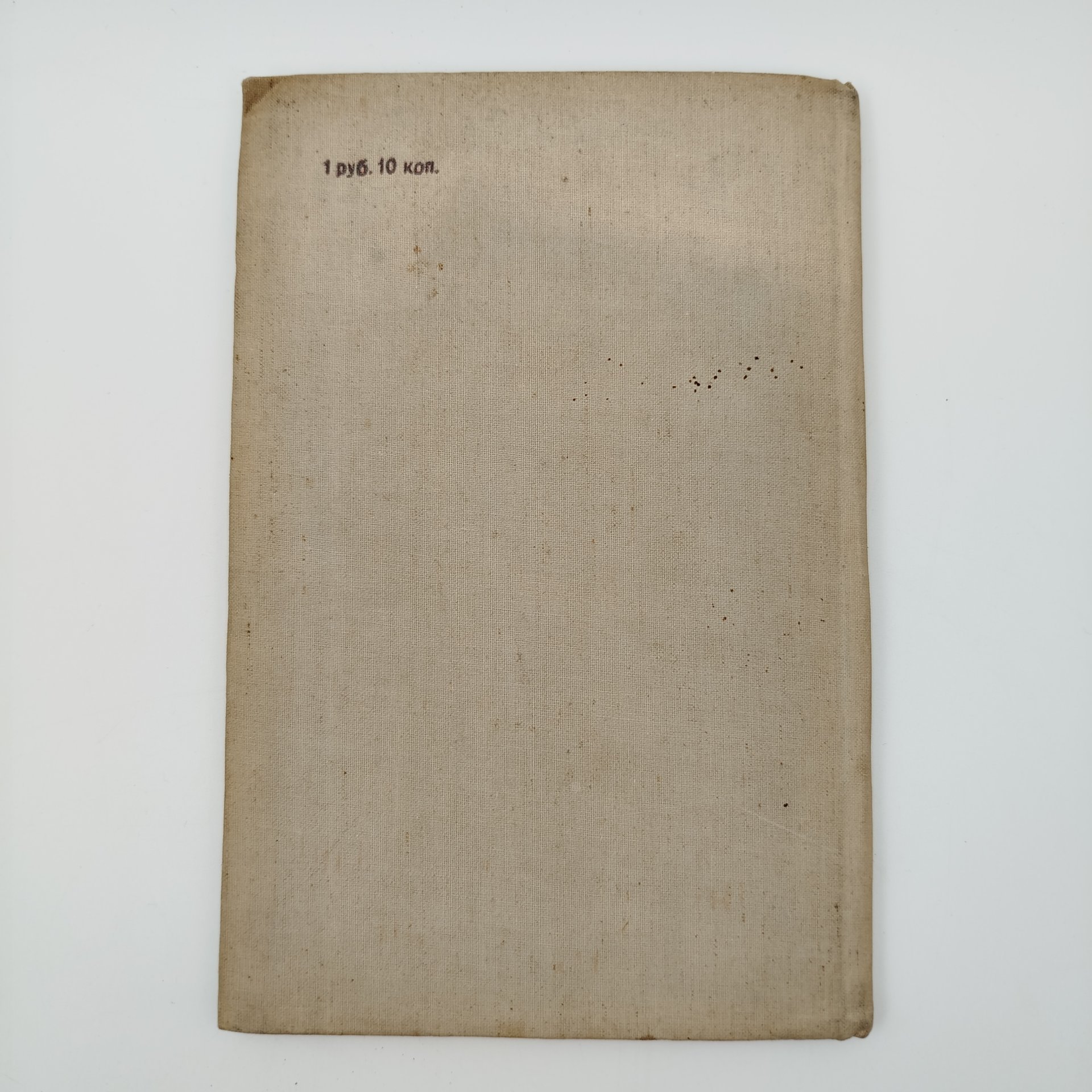 Книга "И.Сталин. Отчетный доклад на XVIII съезде партии о работе ЦК ВКП(б)", бумага, печать, Издательство политической литературы (Политиздат), СССР, 1939 г.