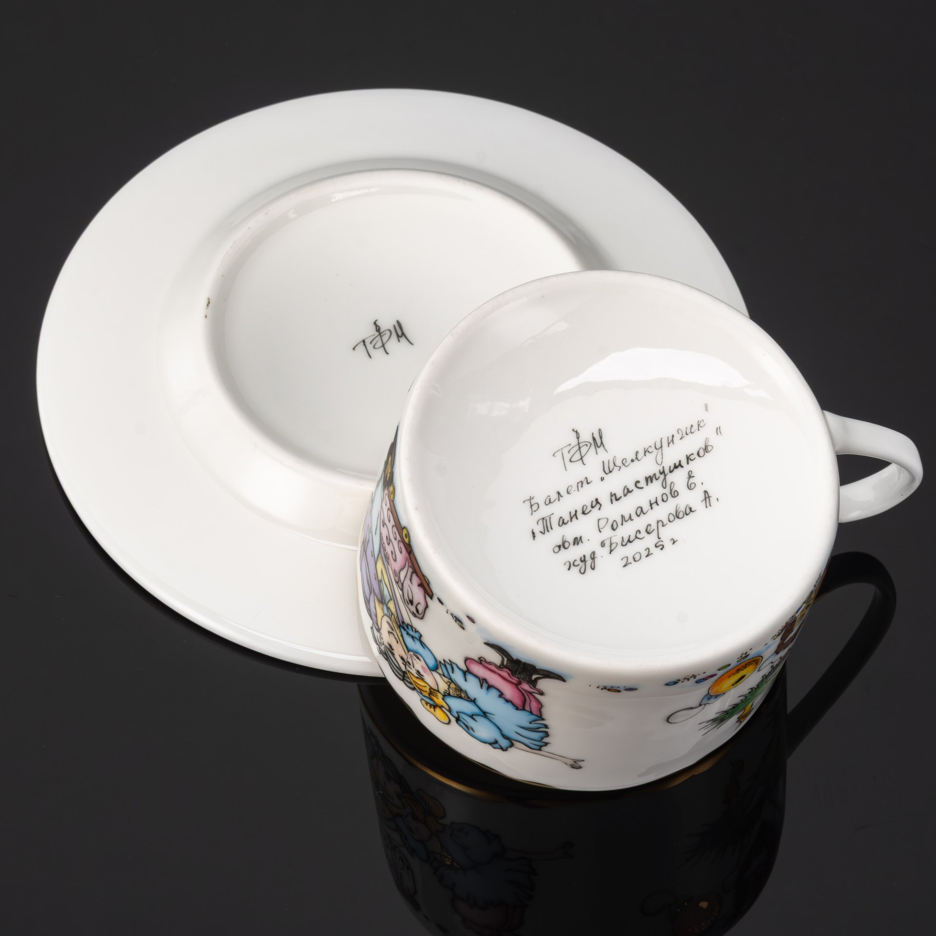 Чайная пара "Щелкунчик" (Танец пастушков), автор Романов Е., художник Бисерова А., фарфор, роспись, золочение, Российская Федерация, 2025 г.