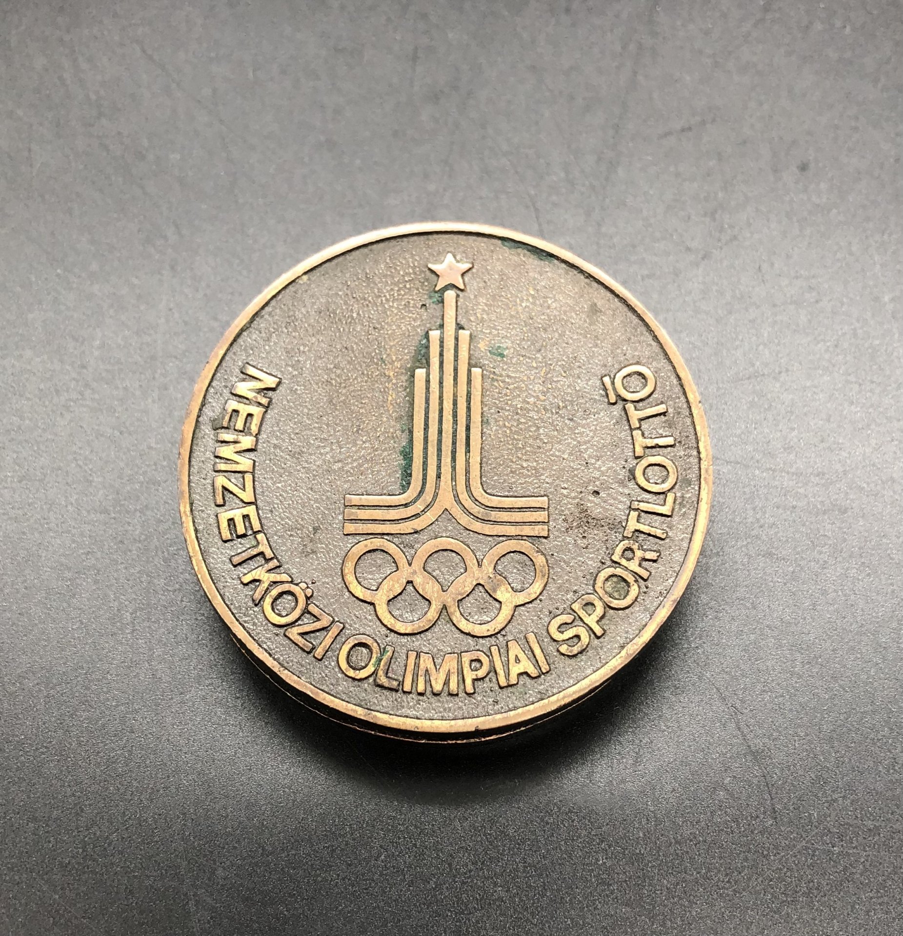 Зажим для бумаг "Nemzetközi olimpiai sportlotto" с олимпийской символикой (международная олимпийская спортивная лотерея)