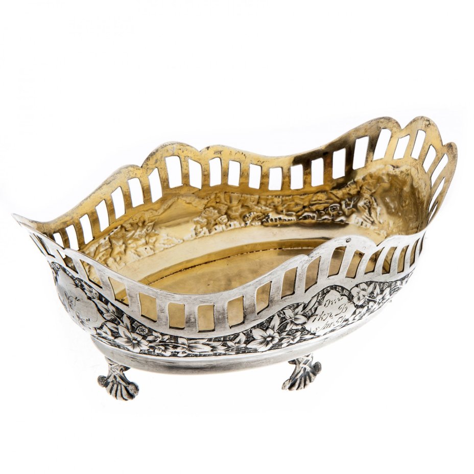 Конфетница с цветочным декором по тулову и прорезным бортом, металл, золочение, Западная Европа, 1890-1920 гг.