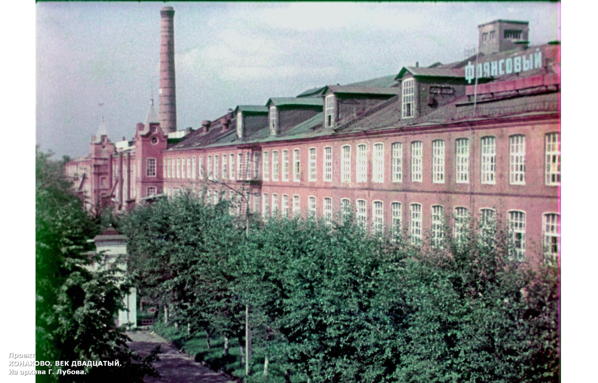 Кружка пивная с изображением здания Конаковского фаянсового завода