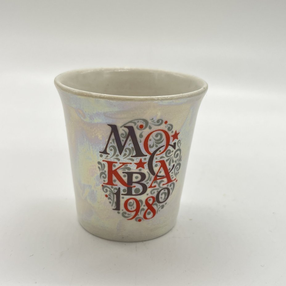 Стопка "Олимпийский мишка", фарфор, люстр, деколь, Горьковский ордена Трудового Красного Знамени завод «Орбита», СССР, 1980 г.