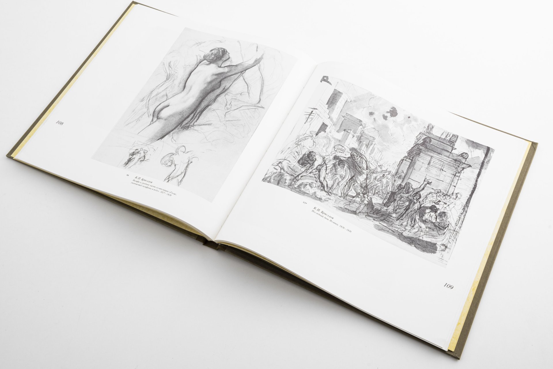 Немировская Мирра Абрамовна, альбом  "Акварель и рисунок XVIII - первой половины XIX века в собрании Государственной Третьяковской Галереи", бумага, печать, издательский футляр, издательство "Изобразительное искусство", г. Москва, СССР, 1982 г., Издательство «Изобразительное искусство»