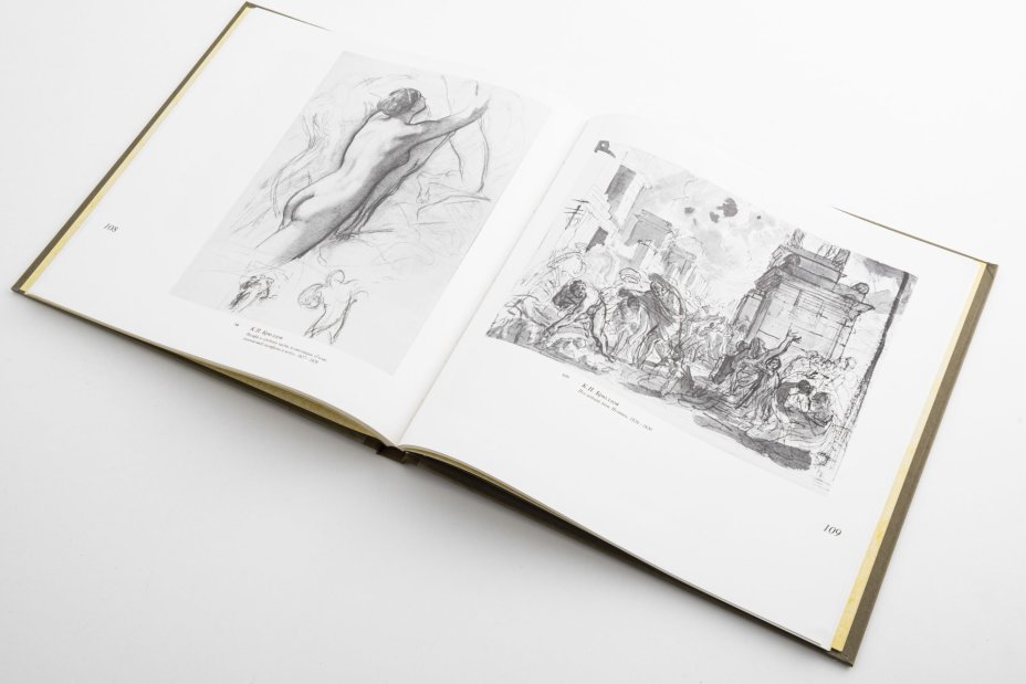 Немировская Мирра Абрамовна, альбом  "Акварель и рисунок XVIII - первой половины XIX века в собрании Государственной Третьяковской Галереи", бумага, печать, издательский футляр, издательство "Изобразительное искусство", г. Москва, СССР, 1982 г., Издательство «Изобразительное искусство»