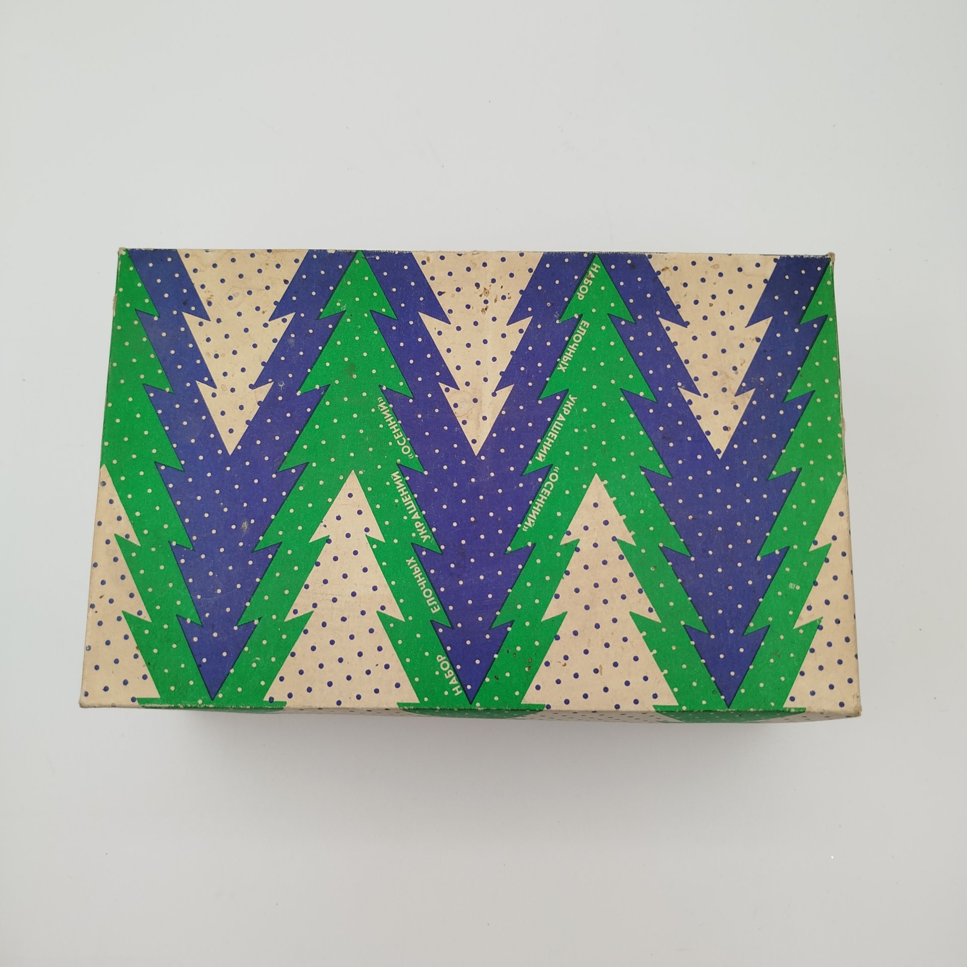 Набор из шести ёлочных шаров "Осенний" в коробке (с изображением птиц), стекло, краска, металл, картон, Завидовская фабрика игрушек, СССР, 1970-1990 гг.