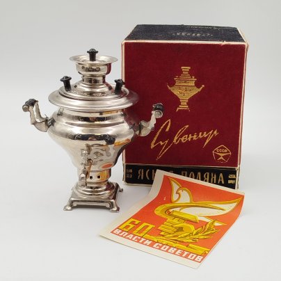 Самовар сувенирный "Ясная поляна" в коробке