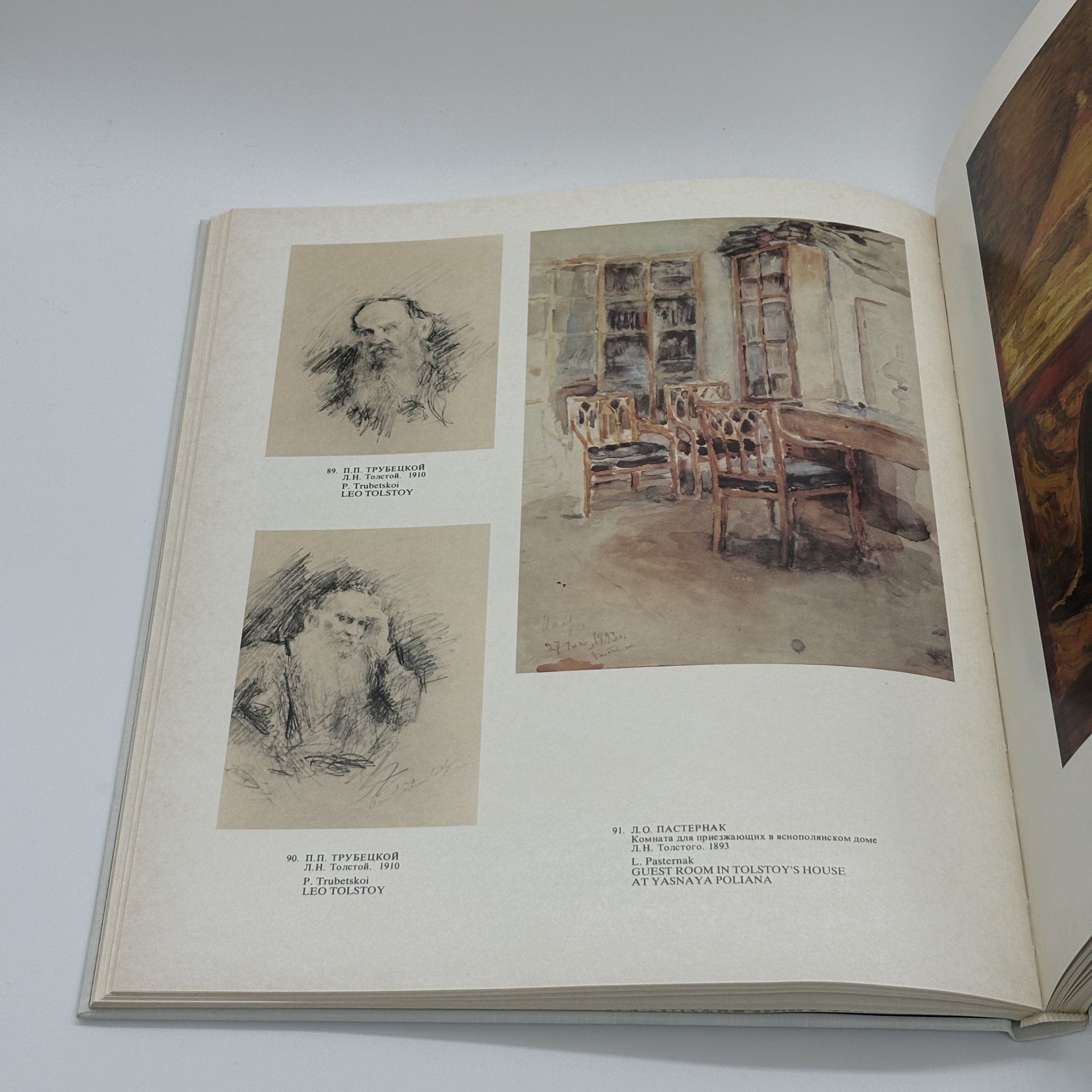Альбом "Л. Толстой. Искусство. Время" в футляре, Н. Азарова, Н. Серебряная, бумага, печать, Издательство «Советская Россия», СССР, 1981 г., Издательство «Советская Россия»