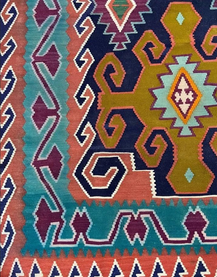 Килим