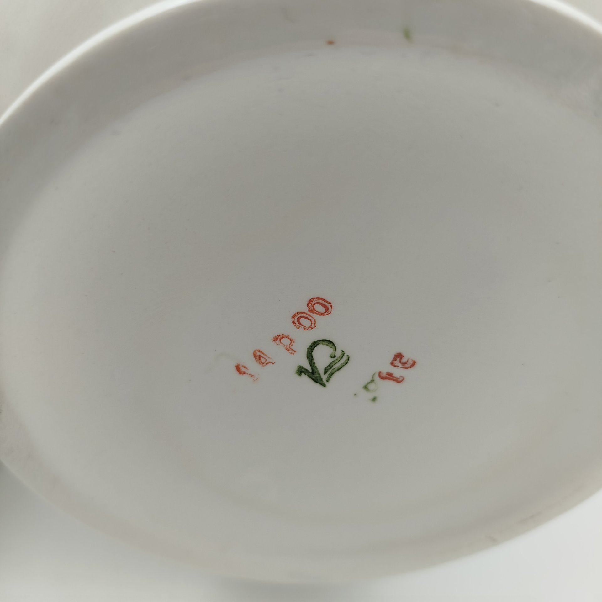 Доливной чайник, украшенный растительным декором, фаянс, роспись, Семикаракорская керамика (Семикаракорский райпромкомбинат), СССР, 1970-1990 гг.