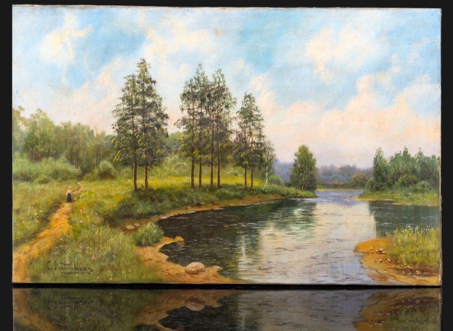 Картина "Пейзаж с водоемом и деревьями", холст, масло, деревянный подрамник, Россия, 1970-1990 гг.