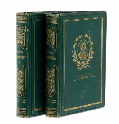 Книга "Сочинения Лермонтова" (в 2 томах), с портретом, бумага, печать, изд. книгопродавца А.И. Глазунова, г. Санкт-Петербург, Российская империя, 1882 г.