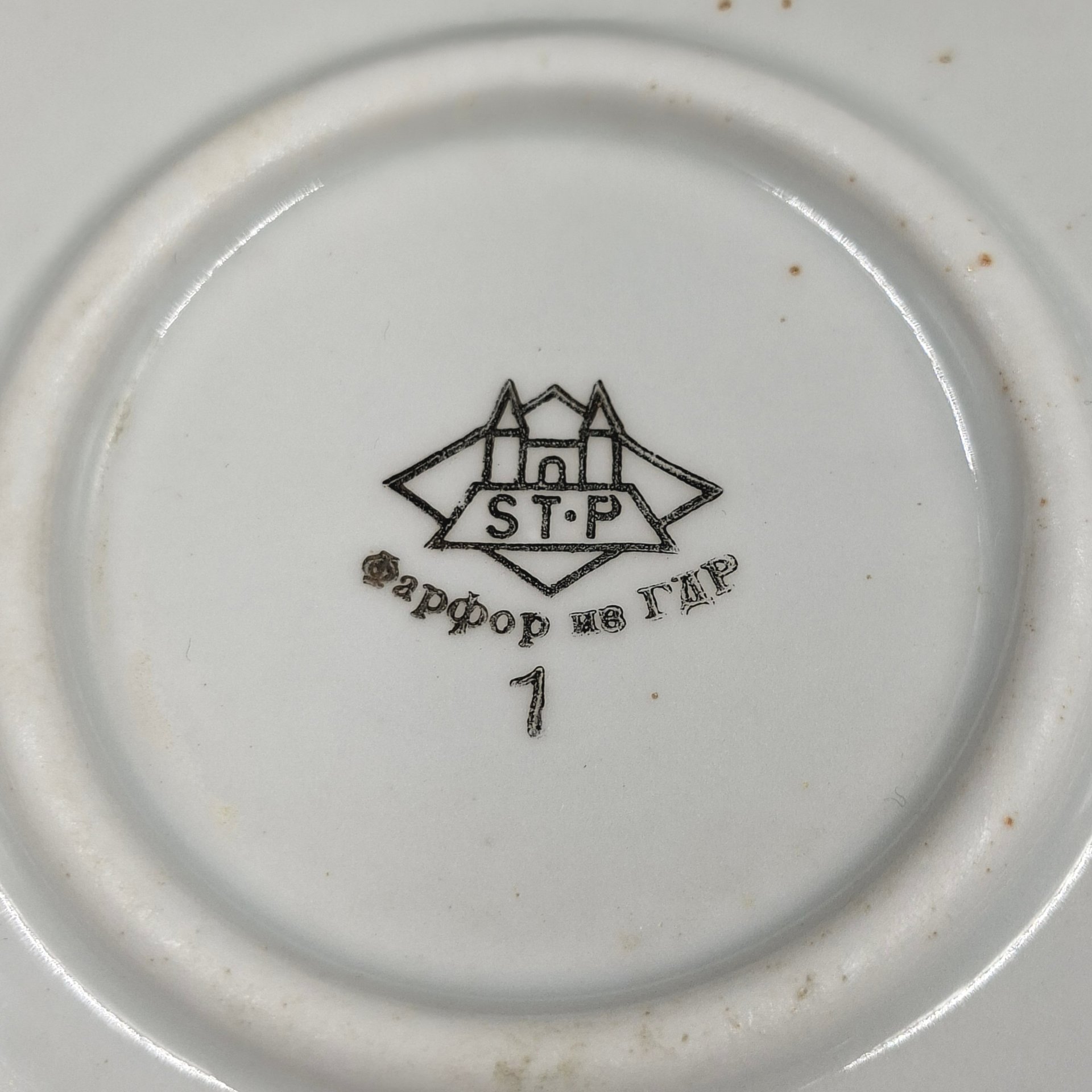 Блюдо глубокое (салатник) из сервиза "Мадонна", фарфор, деколь, люстр, золочение, ГДР, 1960-1990 гг.