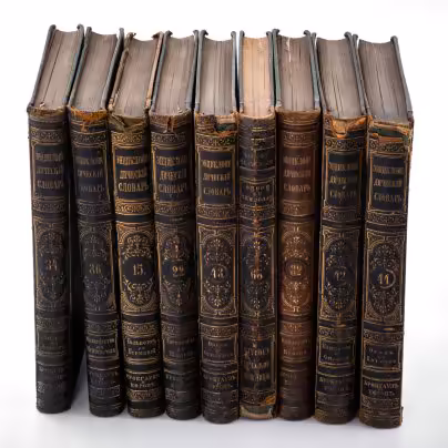 Энциклопедический словарь Ф.А. Брокгауза и И.А. Ефрона (т. 15, 22, 29, 32, 34, 36, 42, 43, 44), Типо-литография И.А. Ефрона
