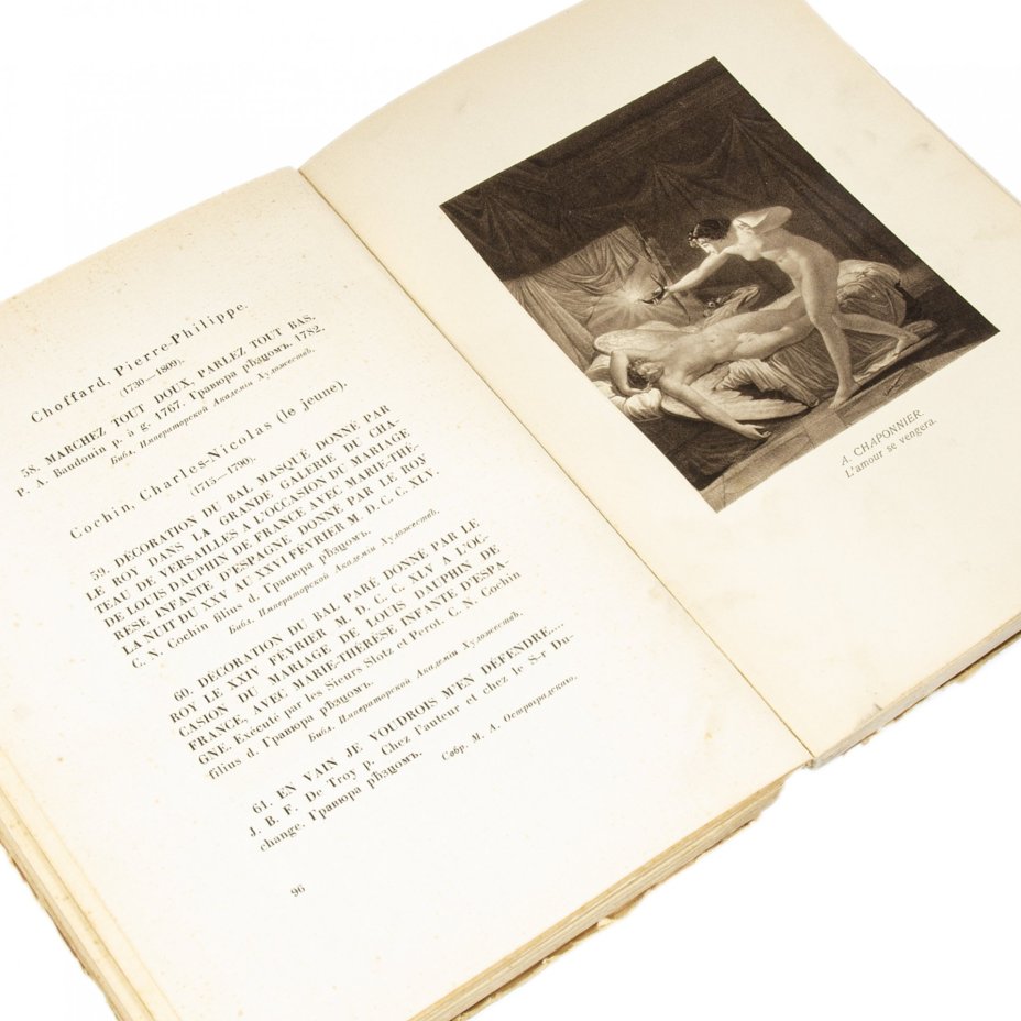 Лисенков Е. "Английские и французские гравюры XVIII века", бумага, печать, мягкая обложка, издание "Кружка", Петроградъ, Российская Империя, 1916 г., Издательство «Кружок любителей русских изящных изданий»