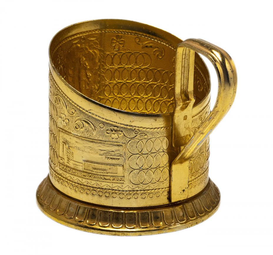 Подстаканник "Памятник А.М. Горькому", алюминий, СССР, 1960-1990 гг.