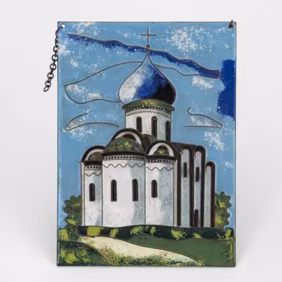 Панно декоративное настенное с изображением однокупольного храма, медь, эмаль, Русский сувенир, СССР, 1970-1990 гг., Русский сувенир